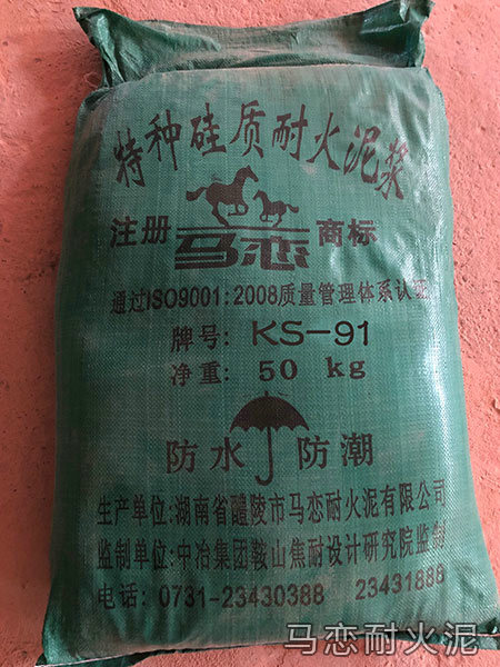 硅質耐火泥漿KS-91